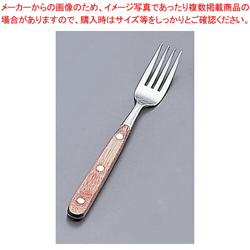 【まとめ買い10個セット品】 13-0 HM-80 ステーキフォーク 【ステーキフォーク】【人気ステーキプレート】【ECJ】