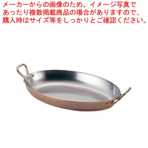 モービルカパーイノックス両手オーバルパン 6524.35 35珊【ECJ】