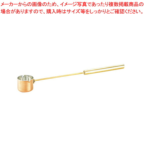 【まとめ買い10個セット品】SW銅フランベサーバー 【 ひしゃく ひしゃく 業務用】【ECJ】