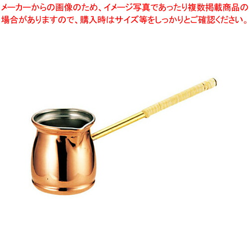 銅 イブリック(籘づる巻) 大 【ひしゃく ひしゃく 業務用】【ECJ】