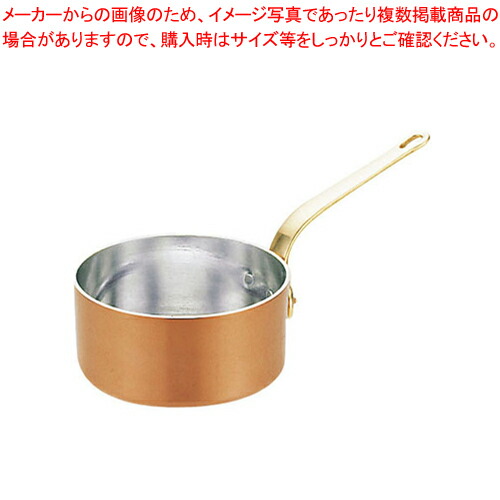 SW 銅 プチパン 12珊【ミニ鍋 食パン ミニ鍋 食パン お勤め用】【ECJ】 片手鍋-鍋・フライパン