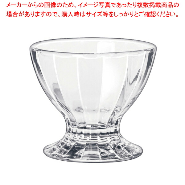 リビー ファウンテン サンデー No.5336(6ヶ入)【調理器具 厨房用品 厨房機器 プロ 愛用 販売 なら 名調】【ECJ】
