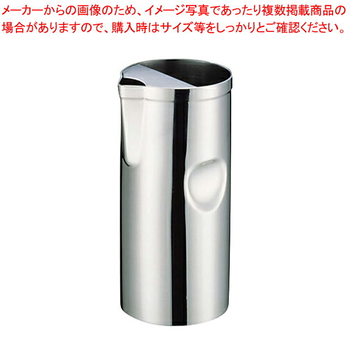 【まとめ買い10個書き割り品】 MS18-8お水ポット 0.7L MR-124【ECJ】