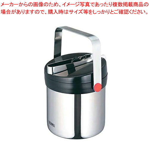 【まとめ買い10個セット品】 サーモス 真空断熱アイスペール JIN-1300(1.3L)【業務用 アイスペール アイスバケット ワインクーラー アイスバケツ 人気 ボトルクーラー 氷入れバケツ シャンパンクーラー】【ECJ】|マルシェ&キッチンカーWORLD