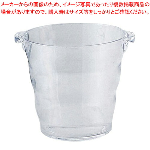 【まとめ買い10個セット品】アクリル アイスバケット KY-278-T クリア【ECJ】｜マルシェ＆キッチンカーWORLD