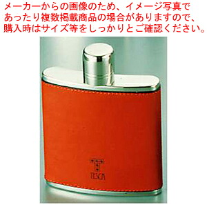 テスカレザリーダブルキャップ T-201 6オンスL ワイン 【スキットル フラスクボトル ウイスキーボトル ヒップフラスコ 業務用】【ECJ】