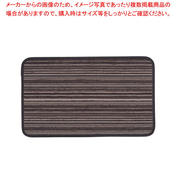 【まとめ買い10個セット品】 雅 アイスペールマット 長角 小 ブラック 【アイスペールマット】【ECJ】