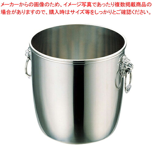 UK18-8B渕三鞭酒冷房装置 A (玉付)【三鞭酒冷房装置 ぶどう酒を冷やす入れもの 御役目用ぶどう酒冷房装置 清涼飲料水冷房装置】【ECJ】