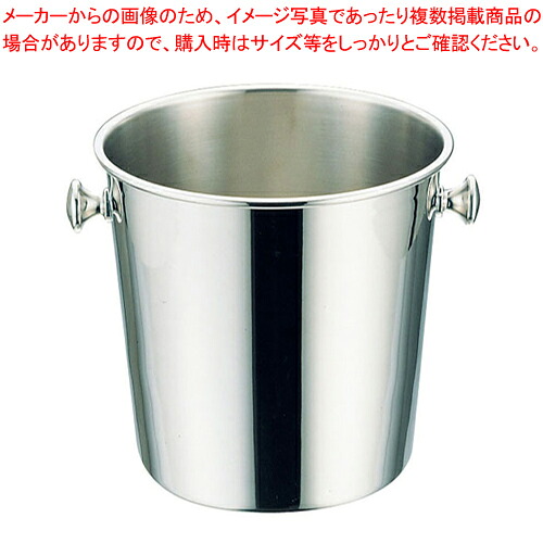 SW 18-8A型三鞭酒冷房装置 4l【三鞭酒冷房装置 御役目用ぶどう酒冷房装置 清涼飲料水冷房装置 お酒 ぶどう酒瓶冷やす】【ECJ】