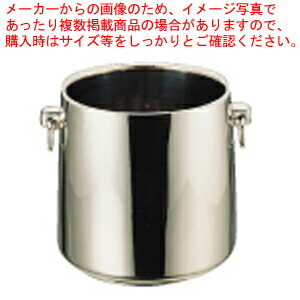 18-8SRグランデーシャンパンクーラー 二重断熱構造 〈目皿付〉3L