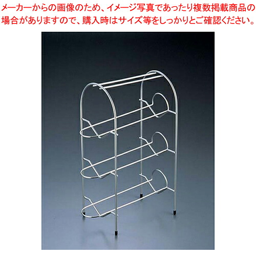 【まとめ買い10個セット品】18-8 ワインボトルラック 3本掛【バー用品 ワインラック ワインバスケット 業務用】【ECJ】|マルシェ&キッチンカーWORLD