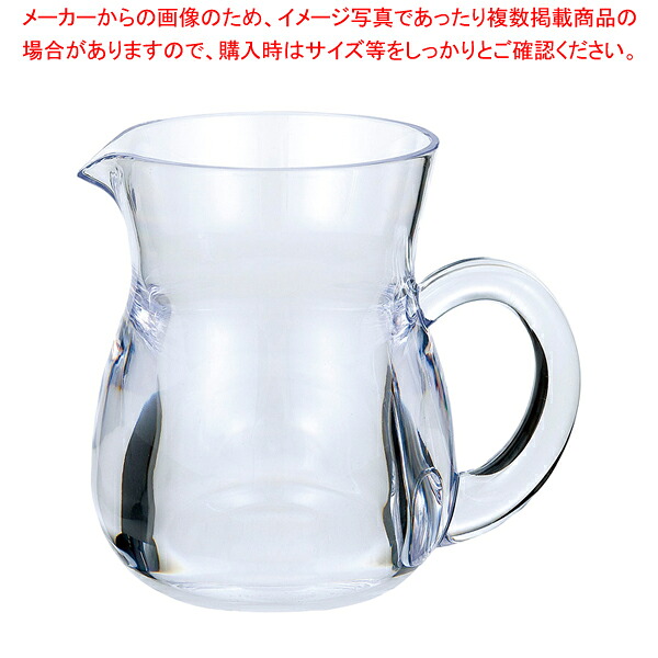 【まとめ買い10個セット品】UK ポリカーボネイト ピッチャー 120cc 03030990【ECJ】