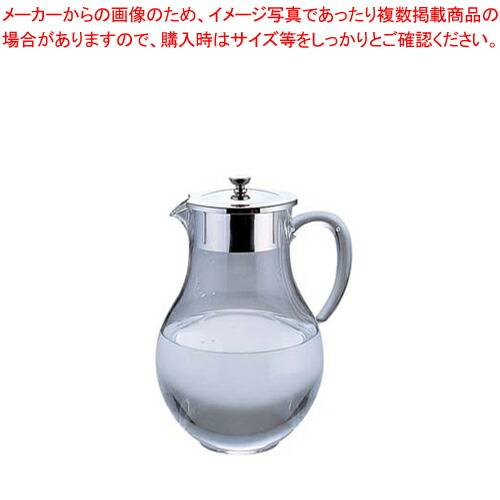 22公式店舗 アクリル ウォーターピッチャー 氷止付 2 2l Fucoa Cl