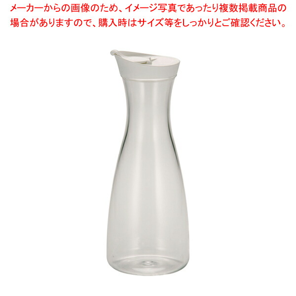 【まとめ買い10個セット品】アクリル ジュース&ウォーターボトル KY-338-W ホワイト【ウォーター カラフェ 日本酒 カラフェ ワイン 入れ 業務用ピッチャー デキャンタ 水 ボトル 冷酒 カラフェ キャラフェ 業務用 水差し】【人気デキャンタ業務用】【ECJ】｜マルシェ＆キッチンカーWORLD