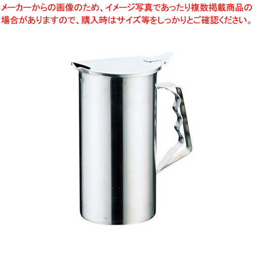 SA18-8ストレートウォーターポット 1.8L 【人気 お茶 ピッチャー お茶ポット おしゃれなピッチャー 水 ピッチャー ピッチャー 水差し ウォータージャグ 卓上ポット 卓上 ウォーターポット 水 ポット 冷水】【ECJ】