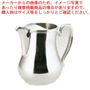SW18-8ビクトリアウォーターポット 1.6L【お水ポット 売れ筋 お水水さし クールポット 茶の葉 瓶 御役目用 ポット 飲食店 水 清涼飲料水 水さし】【ECJ】