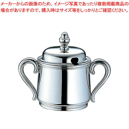 UK18-8B渕シュガーポット 5人用【シュガーポット シュガーポット コーヒー ティー用品 シュガーディスペンサー ステンレス】【ECJ】｜マルシェ＆キッチンカーWORLD