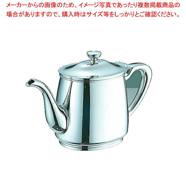 UK18-8B渕ロイヤルティーポット ロングスポット 5人用【コーヒーポット 業務用コーヒーケトル 業務用ドリップポット通販 珈琲ティーポット テーブルウェア】【ECJ】｜マルシェ＆キッチンカーWORLD