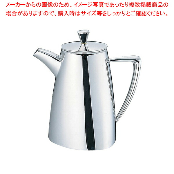 UK18-8３角形続きもの コーヒーポット 5人用【コーヒーポット コーヒーポット売りわたす  お役目用珈琲湯わかし お役目用ドリップポット通信販売 コーヒーティーポット】【ECJ】
