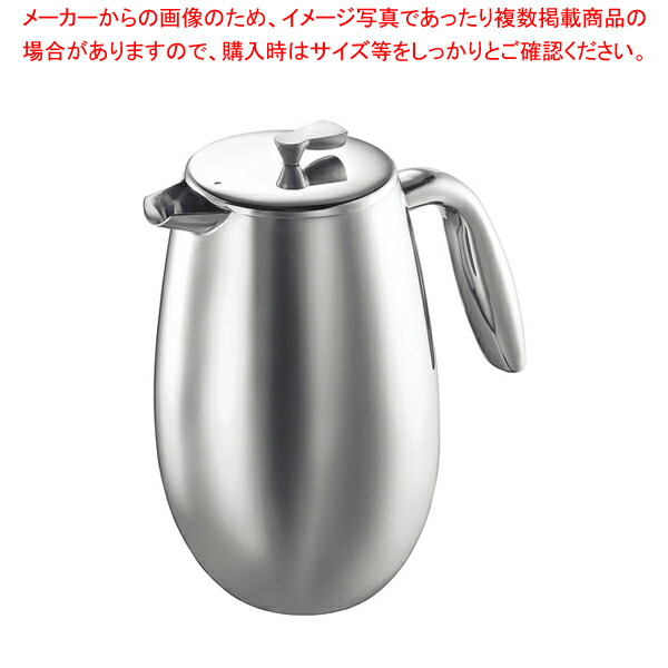 ボダム コーヒープレス コロンビア 1308-16 1.0L