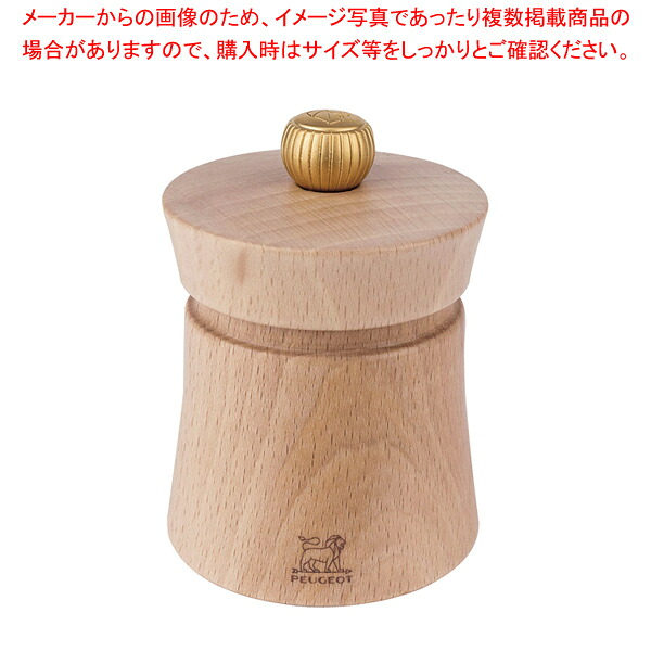 【まとめ買い10個セット品】プジョー ソルトミル バヤ シラキ 27889 8cm【人気 業務用】【ECJ】｜マルシェ＆キッチンカーWORLD