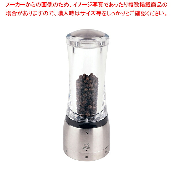 プジョー ペパーミル ダマン 16cm 25427 【ペパーミル 業務用 胡椒挽き 胡椒挽き 人気 業務用】【ECJ】