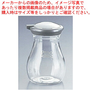 【まとめ買い10個セット品】 プルー ビストロしょう油差し M パールグレー 【醤油 ソースさし】【ECJ】