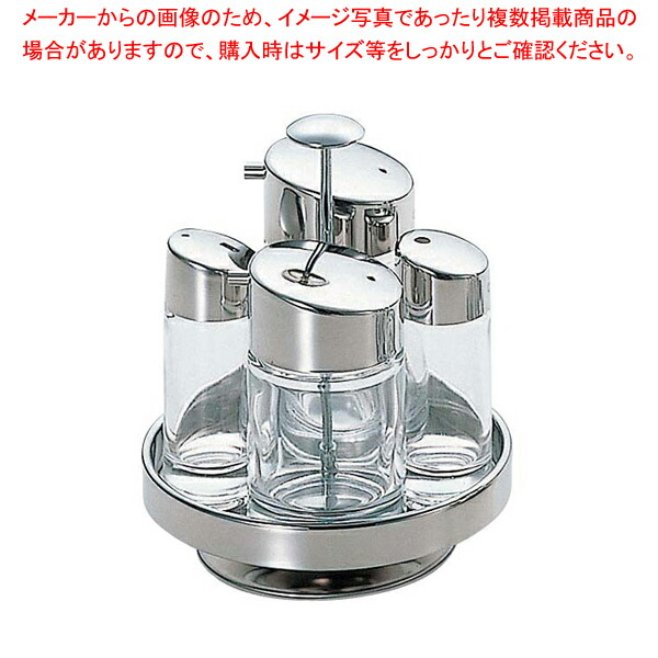 ♯900 四本立カスターセット【卓上カスターセット 調味料置き 調味料容器薬味入れ 業務用調味料入れ 可愛い調味料入れ】【ECJ】