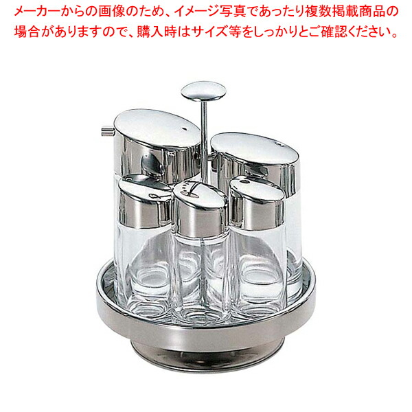 ♯900 五本立カスターセット【卓上カスターセット 調味料置き 調味料容器薬味入れ 業務用調味料入れ 可愛い調味料入れ】【ECJ】
