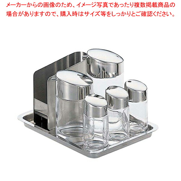♯1000 テーブルセット【卓上カスターセット 調味料置き 調味料容器薬味入れ 業務用調味料入れ 可愛い調味料入れ】【ECJ】