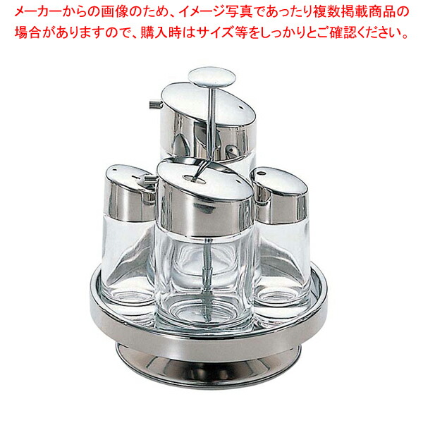 ♯1000 四本立カスターセット【卓上カスターセット 調味料置き 調味料容器薬味入れ 業務用調味料入れ 可愛い調味料入れ】【ECJ】