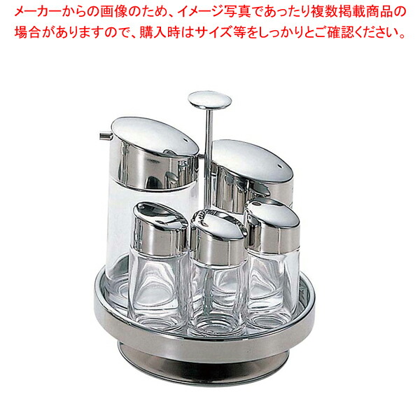 ♯1000 五本立カスターセット【卓上カスターセット 調味料置き 調味料容器薬味入れ 業務用調味料入れ 可愛い調味料入れ】【ECJ】