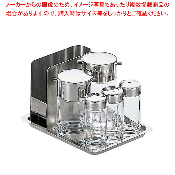 ♯800 テーブルセット【卓上カスターセット 調味料置き 調味料容器薬味入れ 業務用調味料入れ 可愛い調味料入れ】【ECJ】