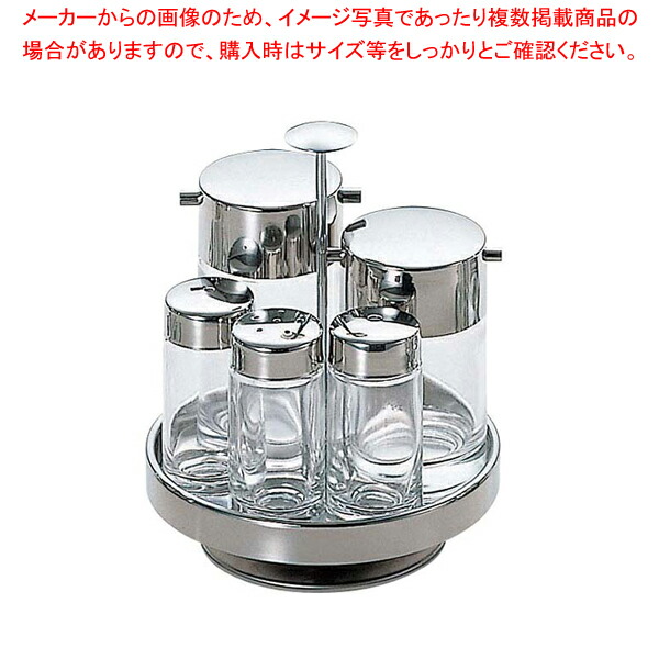 ♯800 五本立カスターセット【卓上カスターセット 調味料置き 調味料容器薬味入れ 業務用調味料入れ 可愛い調味料入れ】【ECJ】