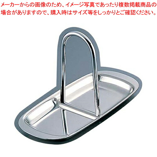 【まとめ買い10個セット品】18-8ミニカスタートレー(2仕切) 手付【食堂 定食 調味料入れ 業務用】【ECJ】|マルシェ&キッチンカーWORLD