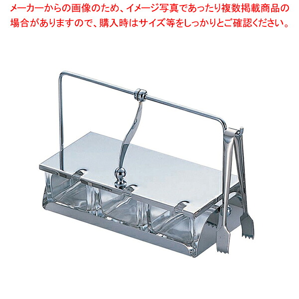 瑠璃香辛料入れ T-3(3ヶ中仕切り) 《3-015》【香辛料入れ 調味料置き 調味料入れもの香辛料入れ お役目用調味料入れ 好いたらしい調味料入れ】【ECJ】