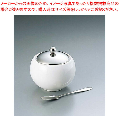 【まとめ買い10個セット品】ゼロ ジャム&マーマレード ラウンド スプーン付 BKK-05 【 業務用 シュガーポット 人気 コーヒー ティー 用品 おしゃれ シュガー ディスペンサー テーブルウェア 卓上用品 卓上品 砂糖入れ 便利 シュガー 保存容器 】【ECJ】