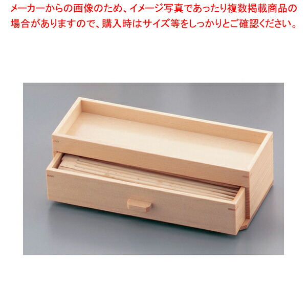 木製 カスター&箸箱 ナチュラル 【キッチン小物 箸箱 キッチン小物 箸箱 業務用】【ECJ】