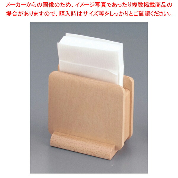 【まとめ買い10個仕掛ける品】 木製 ナフキン立 15221 (自然的)【ナフキン照明ランプ】【ECJ】