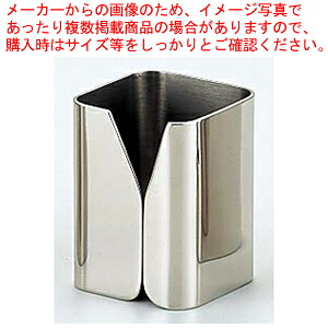 【まとめ買い10個仕掛ける品】 UK18-8 ようじ立 真四角【ECJ】