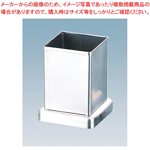 【まとめ買い10個セット品】 SA18-8角型はし立 大【ECJ】