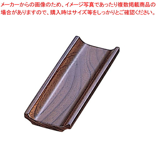 【まとめ買い10個セット品】 木製 おしぼり入れ U型 茶 【オシボリ入れ おしぼりトレー】【ECJ】