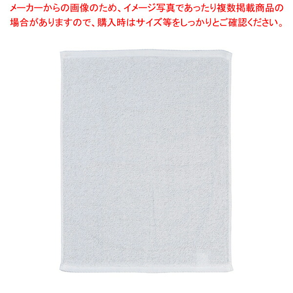 ミューファン 抗菌オシボリタオル (12枚入) 白【一般受け 御役目用 売りわたす  通信販売】【ECJ】