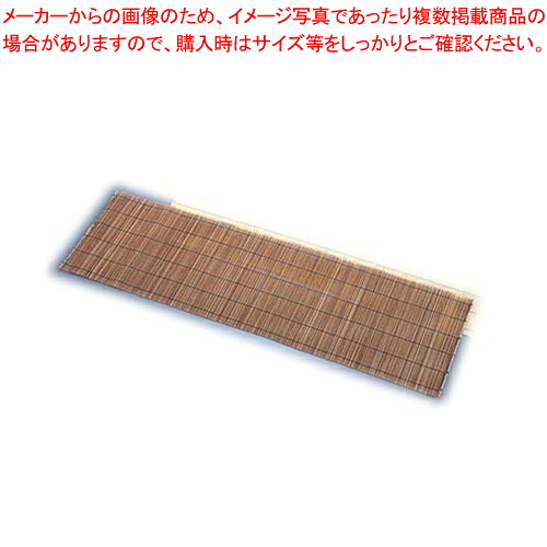【まとめ買い10個セット品】センターマット スス 29-033【 料理演出用品 ランチ ランチョンマット 料理演出用品 ランチ ランチョンマット 業務用】【ECJ】|マルシェ&キッチンカーWORLD