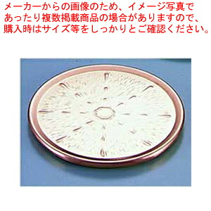 【まとめ買い10個セット品】 ゴム付コースター 銅 【コースター】【ECJ】 9,784円
