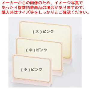 在庫あり  【MRHT0QNXJHP】 限定デザイン