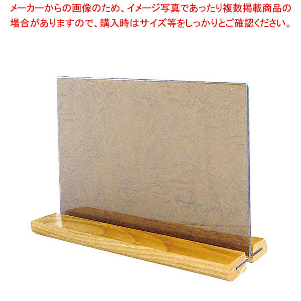 木製 メニュー立て 12個セット売り atta-v_11859