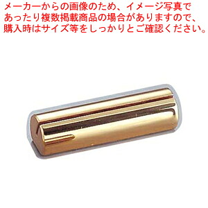 【まとめ買い10個セット品】 金属カード立(真鍮ゴールド) C-3 【POPスタンド ポップ立て】【ECJ】