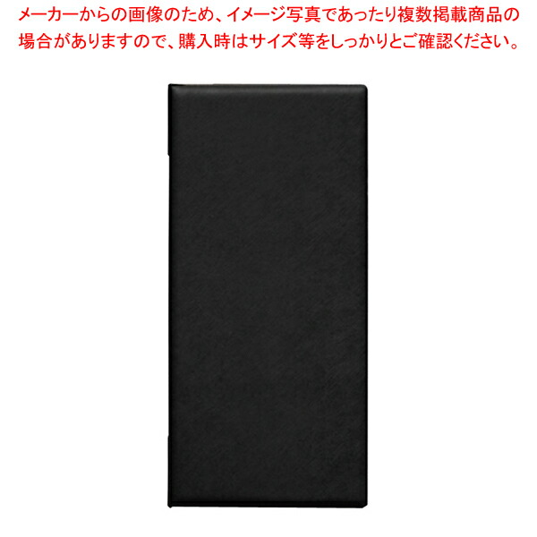 【まとめ買い10個セット品】シンビ メニューブック MU-203 黒【ECJ】