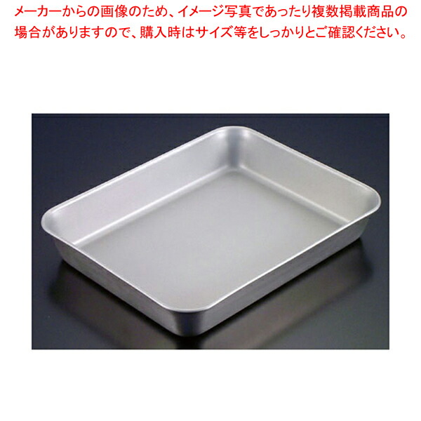 IKD 18-8抗菌フッ素加工角バット 4枚取 【角型バット ステンレス製 調理バット 料理パッド お菓子作りバット 揚げバット お菓子バット型 キッチン用品 バット販売 クッキングバット】【ECJ】